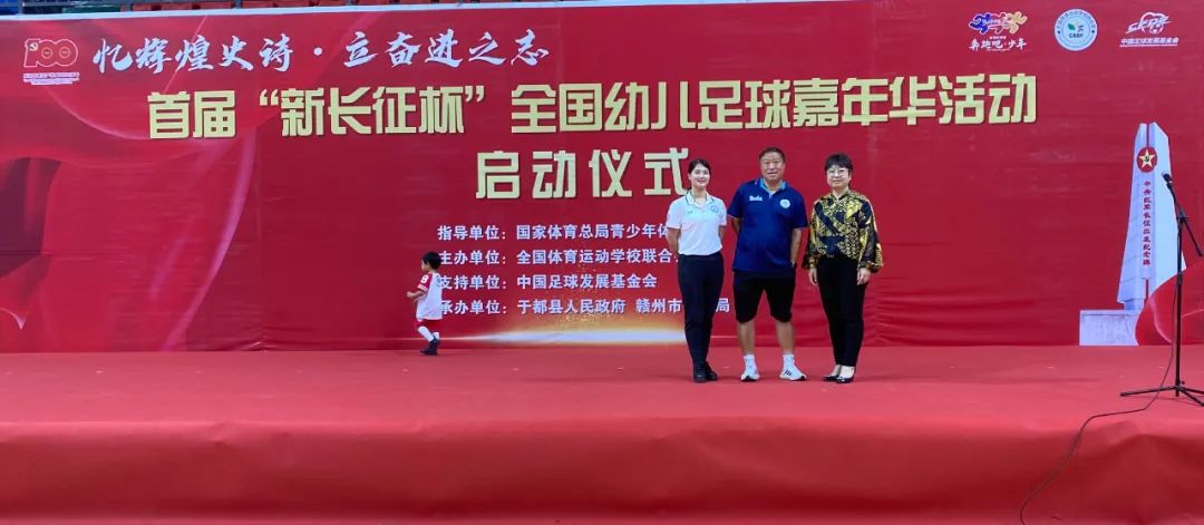 派迪茵训练器,派迪茵射门训练器