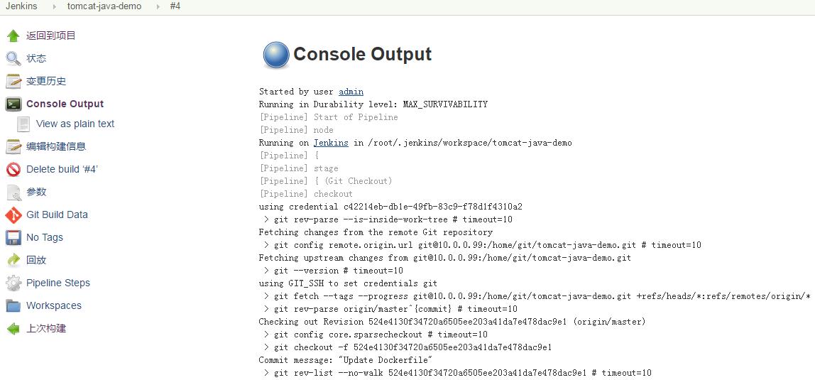 jenkins与gitlab加docker自动化部署,jenkinsdocker执行shell脚本