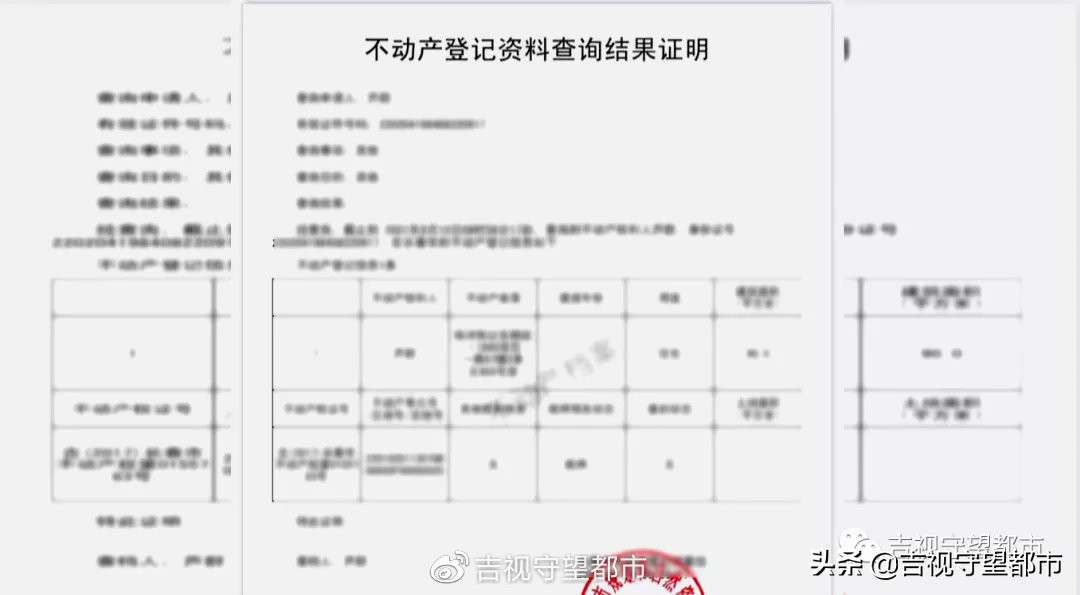 长春推行不动产登记电子证照,长春不动产登记微信缴费流程
