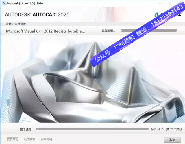 autocad安装教程cad2018序列号,autocadmechanical2020安装教程