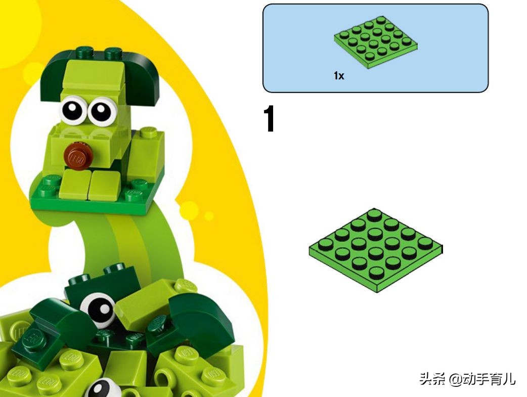 好玩有趣的乐高搭建,乐高亲子创意玩法