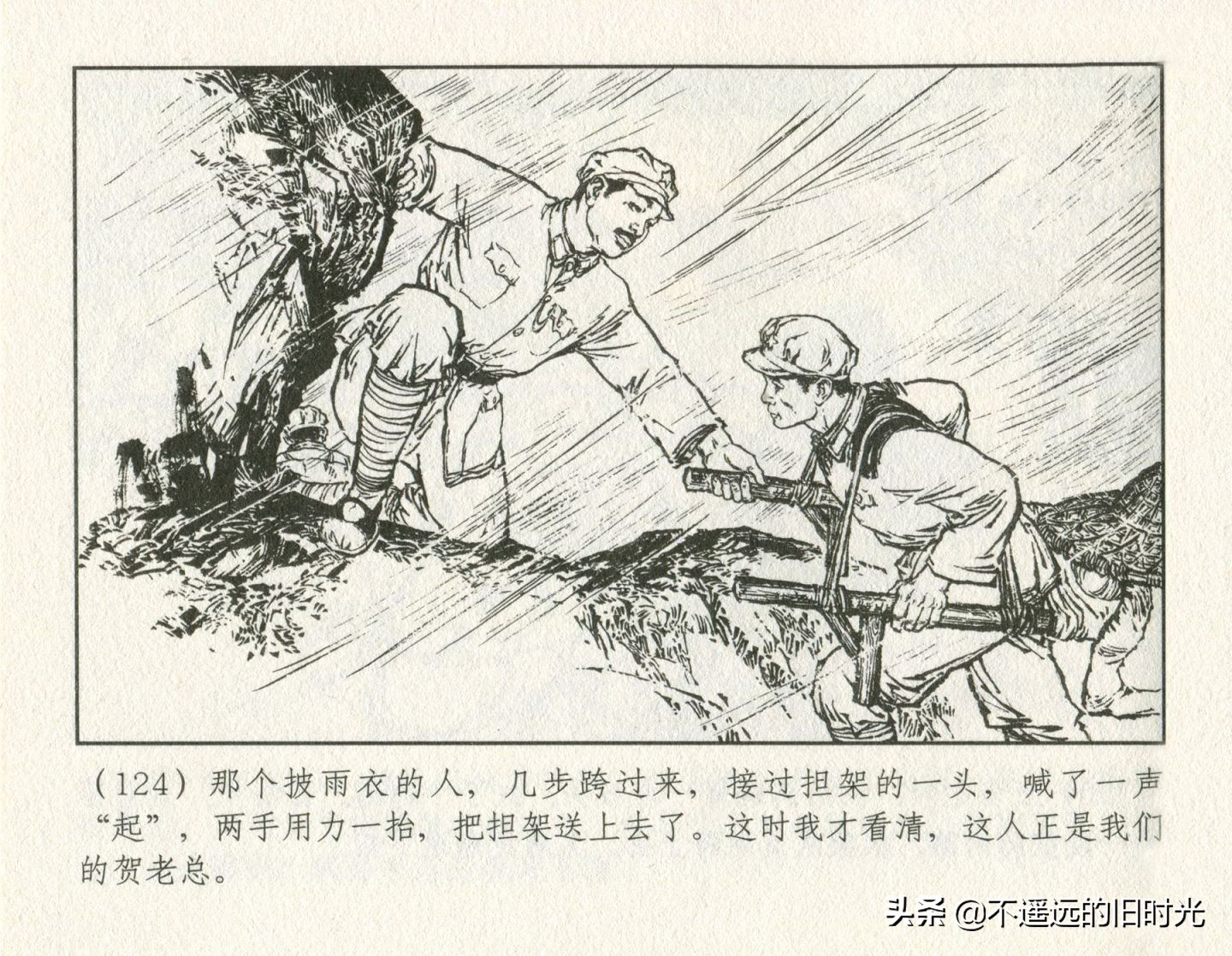 朝阳花-上海人民美术出版社1981初版2016再版陆成法陆小弟绘