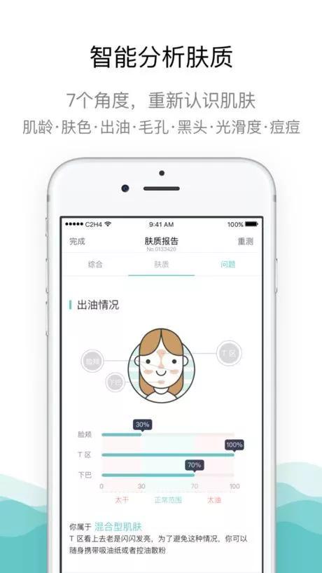 瀹濊棌瀹炵敤app鎺掕,瀹濊棌鍓笟瀹炵敤app