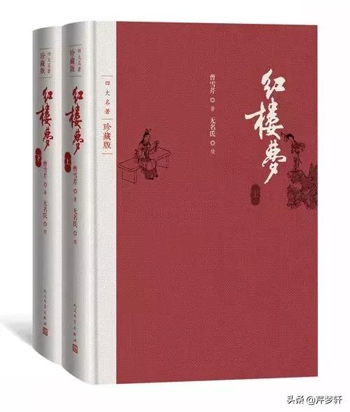 红楼梦十二钗全文赏析,红楼十二钗电影