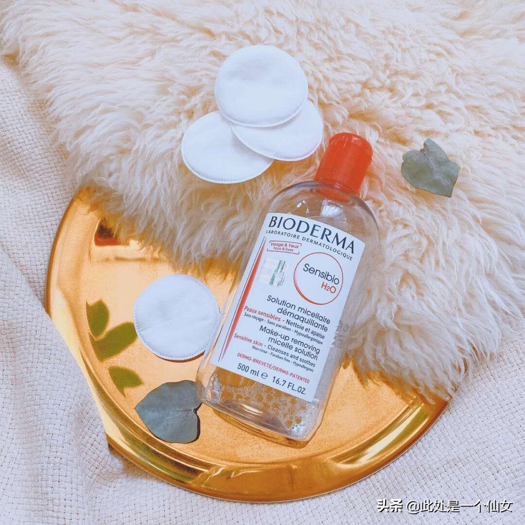 网红卸妆液测评,最近比较火的卸妆水