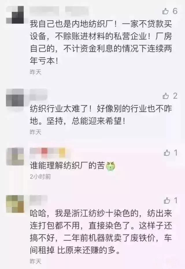 一个小型纺织厂的利润,开纺纱厂利润