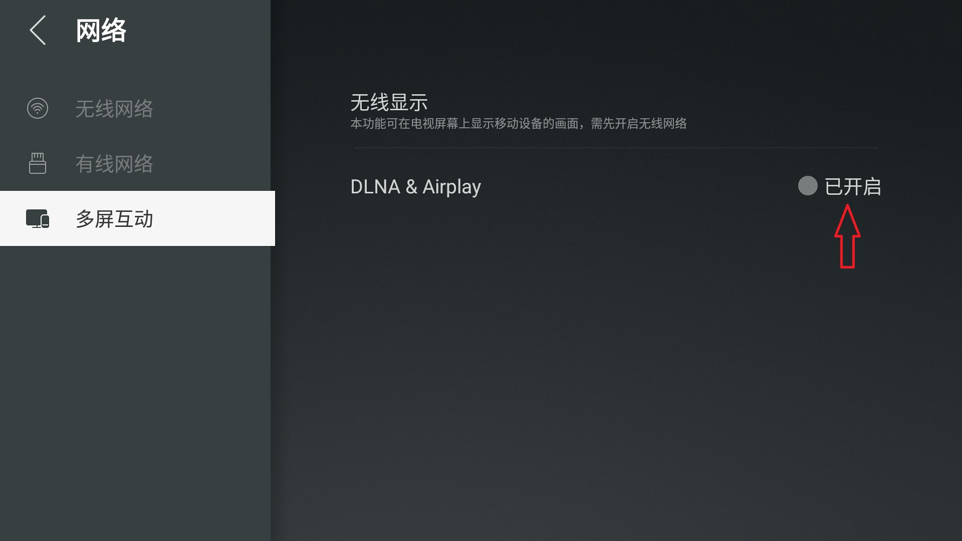 乐视超级电视更新8.0系统,乐视超级电视功能大全