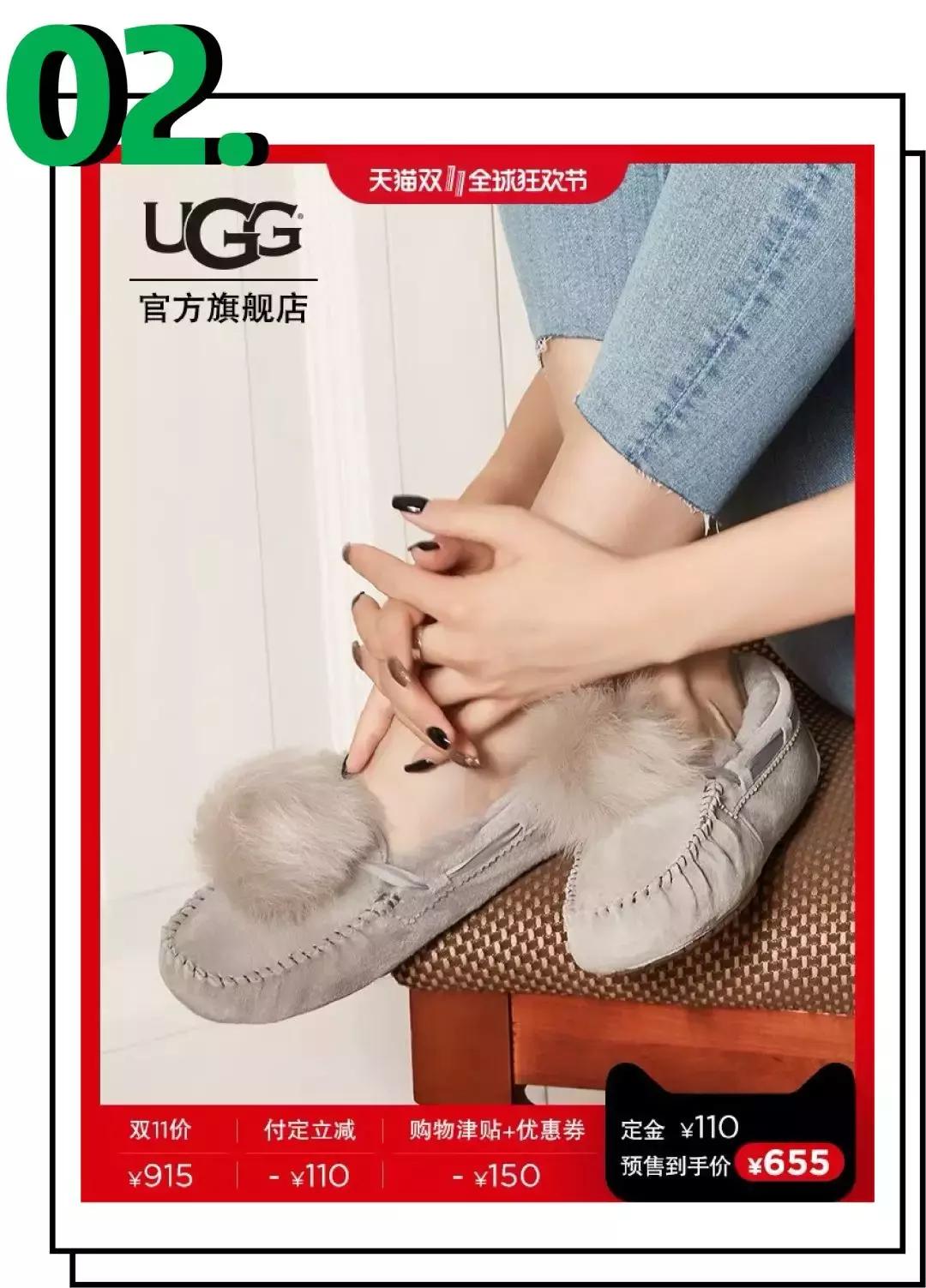 每人都要看的注意事项,最省钱的双十一攻略图解