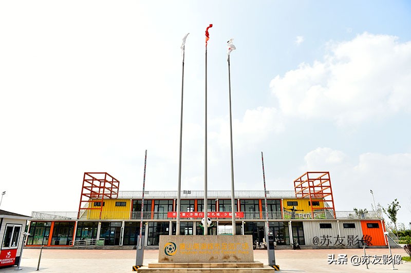 唐山南湖足球广场有多少球场,唐山南湖城市足球