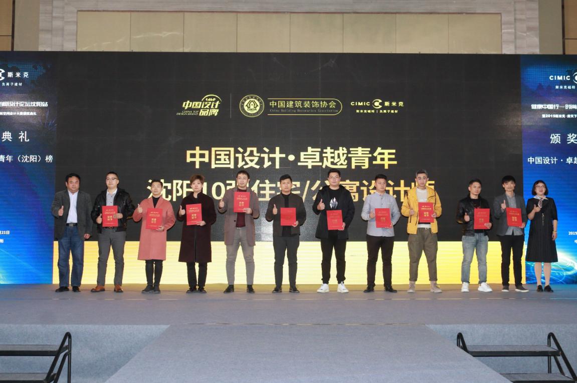 斯米克健康,斯米克健康版