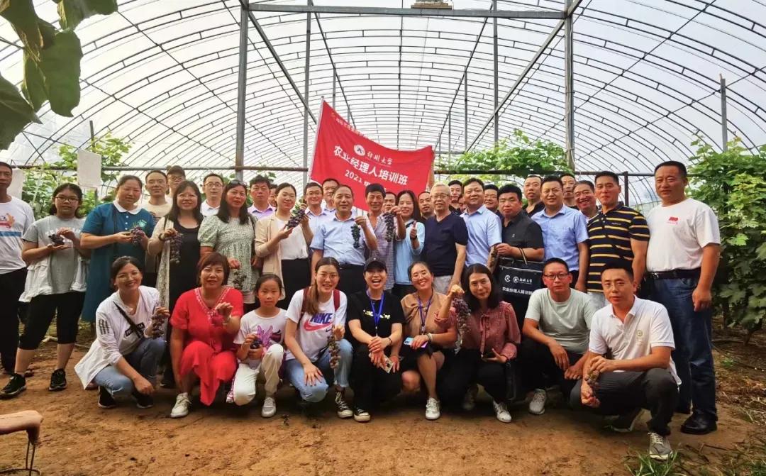 閮戝ぇ浜戝垱鍐滀笟缁忕悊浜哄煿璁彮,閮戝窞澶у鍐滀笟缁忕悊浜哄煿璁彮