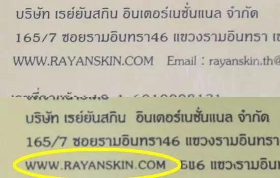 ray面膜金色和银色的有什么区别么,ray面膜银色还是金色好