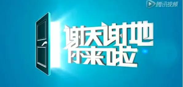 沈腾都救不起来的综艺,沈腾被低估的综艺