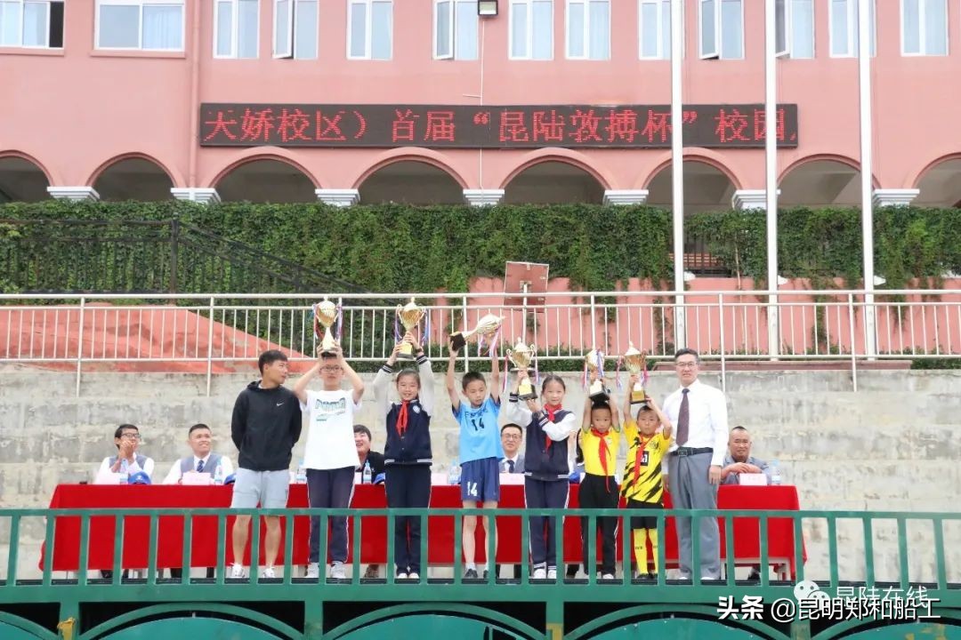 四川大学足球联赛,川师大附小呈贡校区