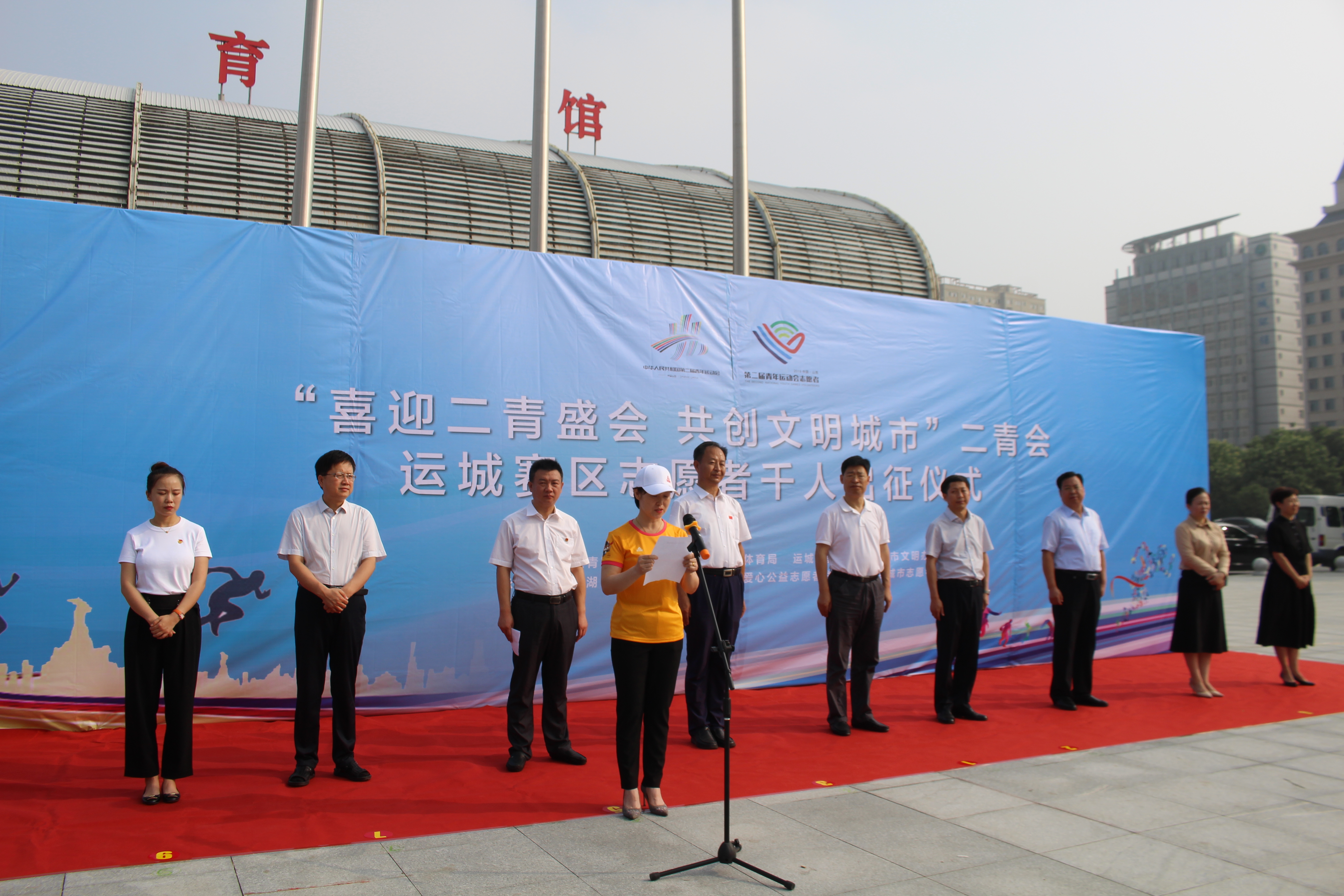 运城二青会开幕式,二青会火炬传递运城