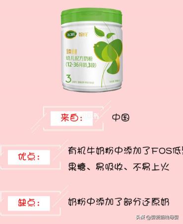 不上火不便秘奶粉测评,不上火不便秘易吸收奶粉排名