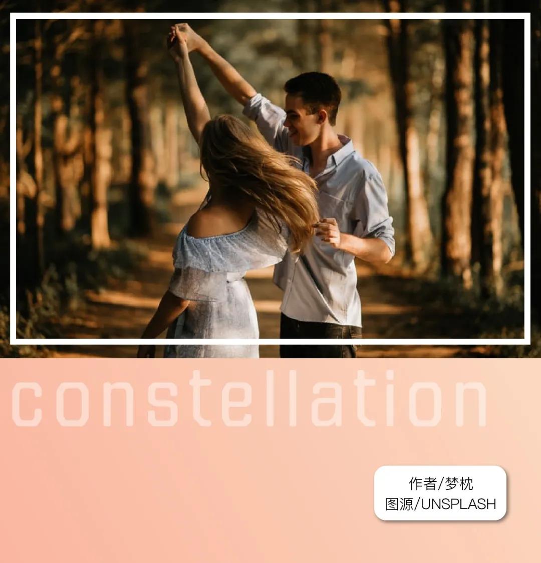 哪个星座才是平平无奇的撩人小天才？