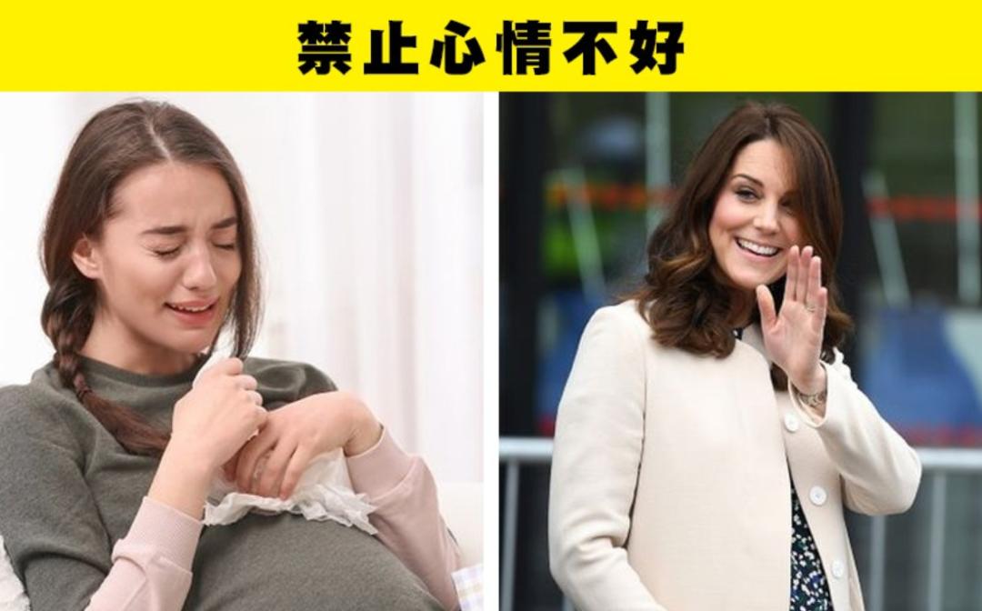 英国皇室怀孕,英国女王的十大规定