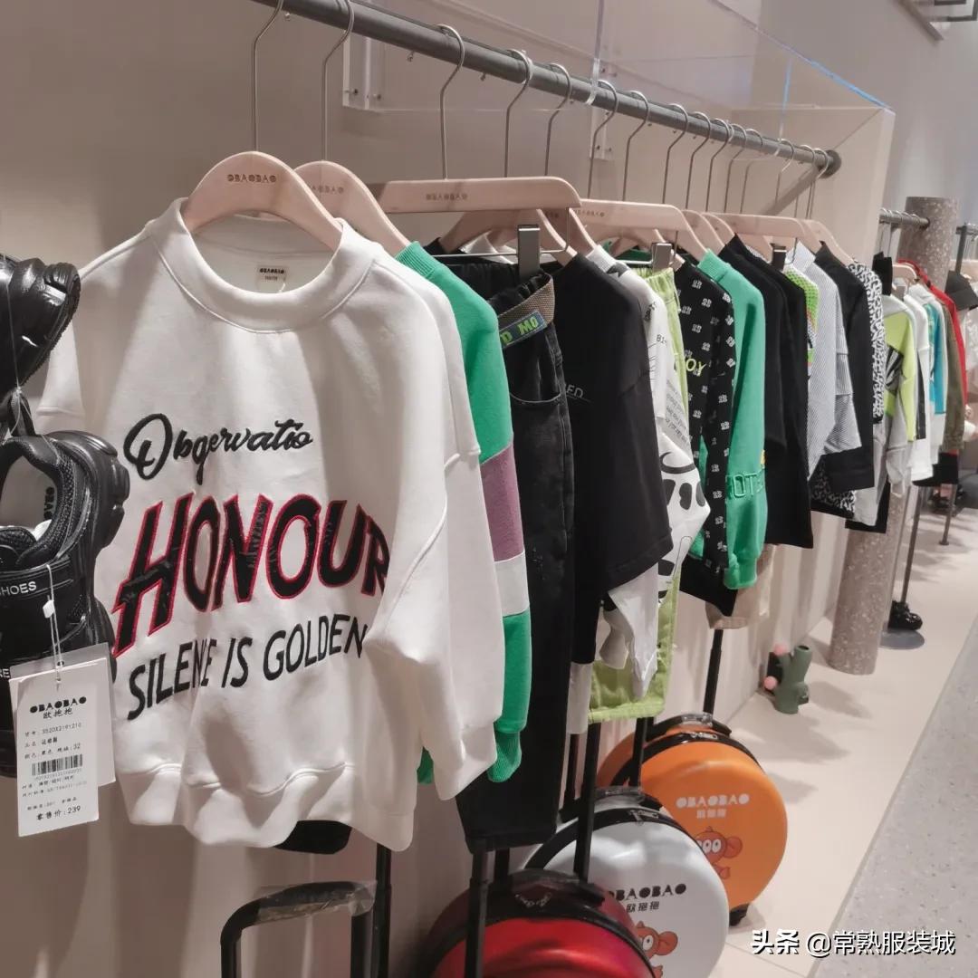 儿童品牌欧抱抱撤柜清仓,欧抱抱潮童装新款上新