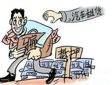 云南买车诈骗案例,买卖公民信息非法获利案例