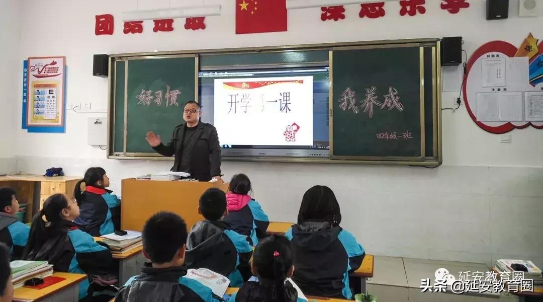 开学第一课第一个出场的是谁,开学第一课