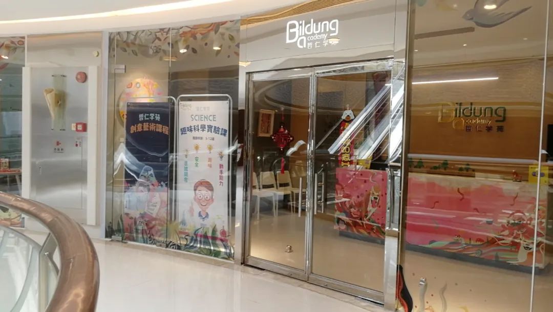 痛心!昔日爱马仕变发廊,这个顶奢商场还有救吗?