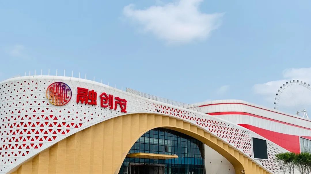 实探融创凯迪中心,探店融创茂