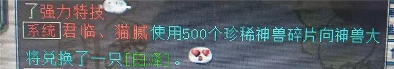 大话西游2各种族最佳护身符,大话西游2护身符七上八下效果