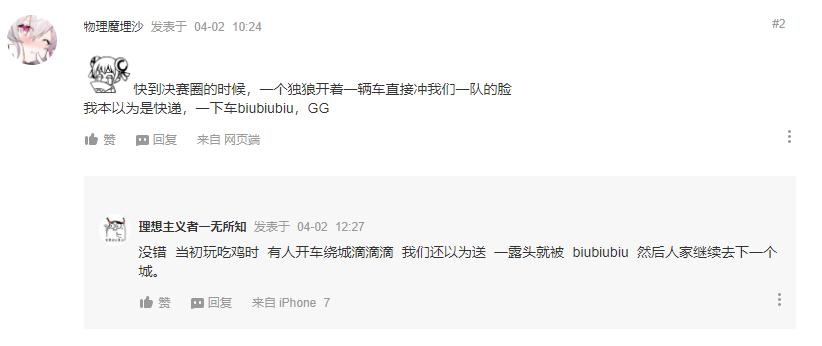 使命召唤战区封号伤及无辜,玩家集体申诉,动视进退两难