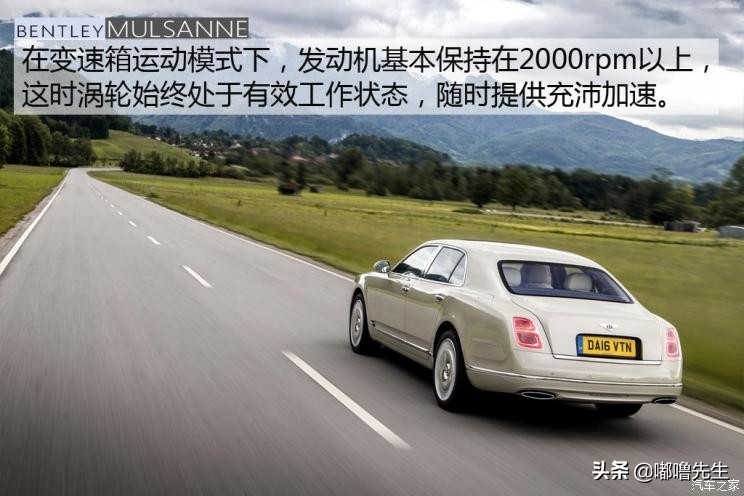 宾利慕尚劳斯莱斯幻影试驾,极尽奢华之旅