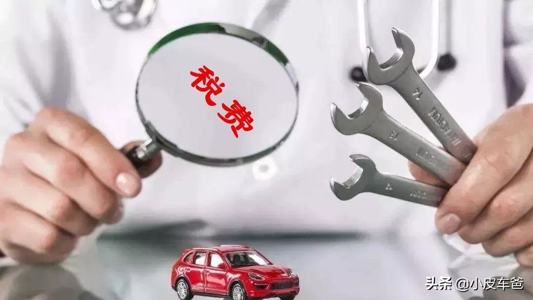 车辆购置税一般4s店都给缴么,车辆购置税4s店代缴后要怎么操作