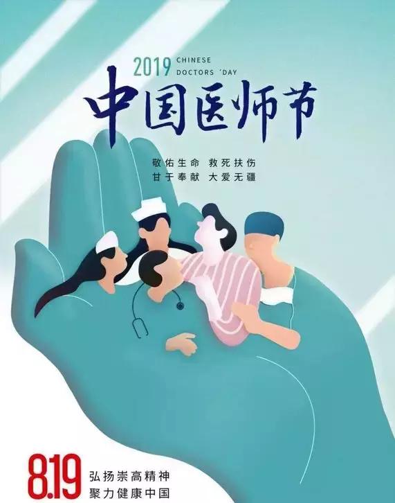 寻找成县腰椎间盘突出的病人,寻找东莞诊所治疗腰间盘突出