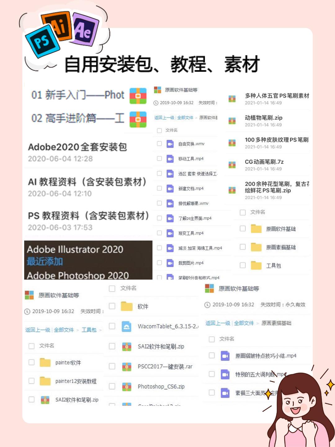 显高级的10个设计技巧,4个技巧打造优雅气质
