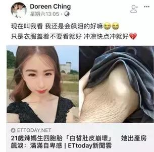 ella自曝产后,ella自曝产后尿失禁