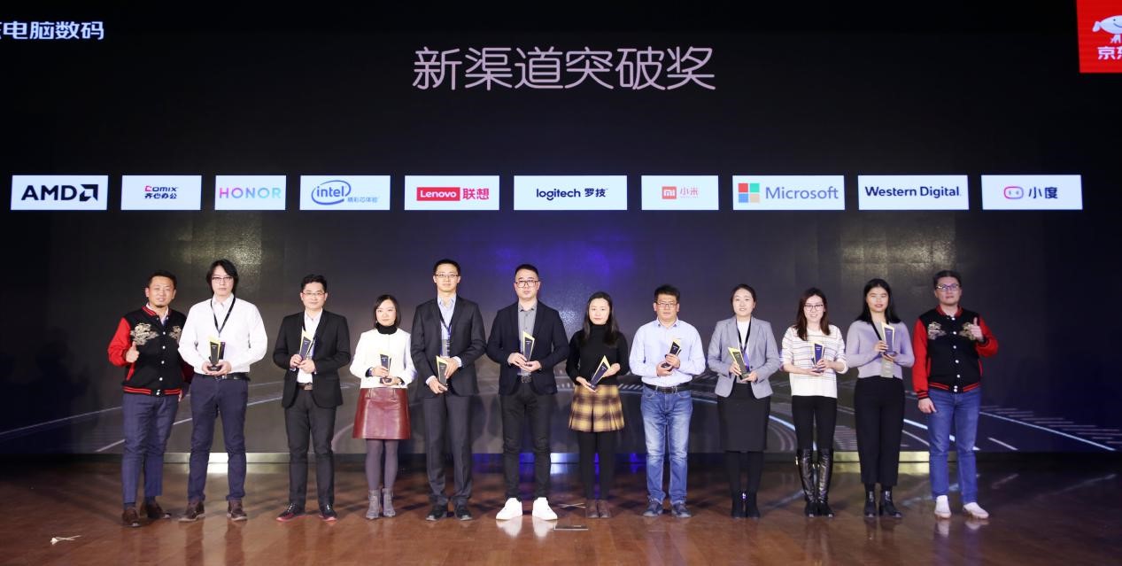 京东数码新品大赏,京东电脑数码展会