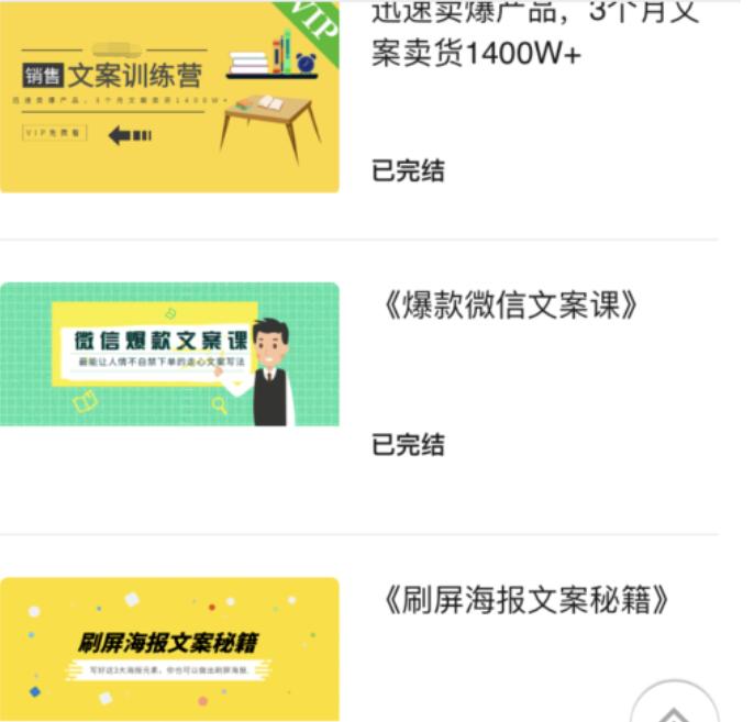 微商下半场品牌ip怎么打造,微商2020更好的发展方法