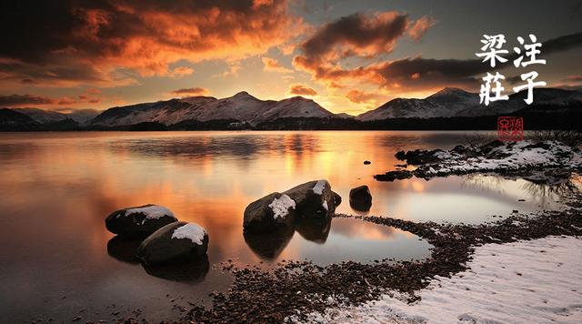 梁冬身体根本不需要太多东西,梁冬谈改善睡眠