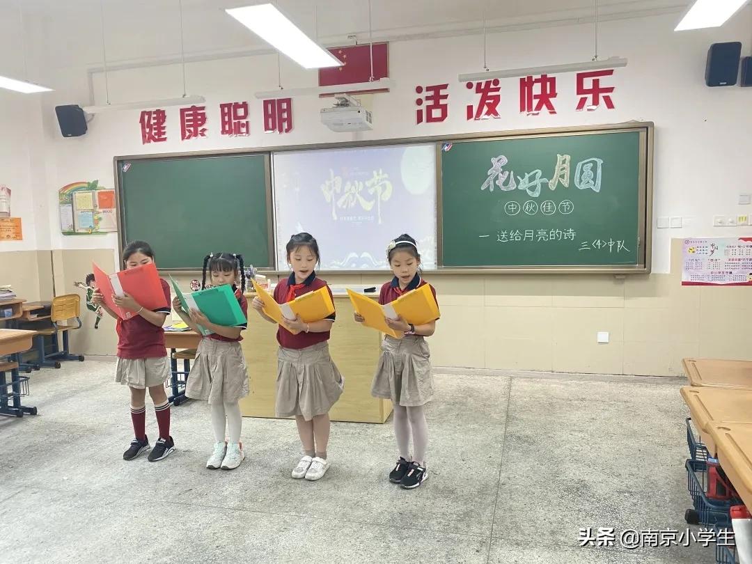 南京市古雄小学怎么样,南京市古雄小学直播