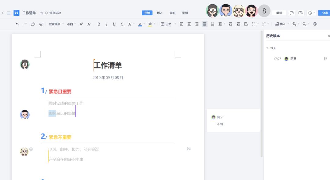 没有u盘的情况下如何共享文件,如何将u盘里面文件设置成共享