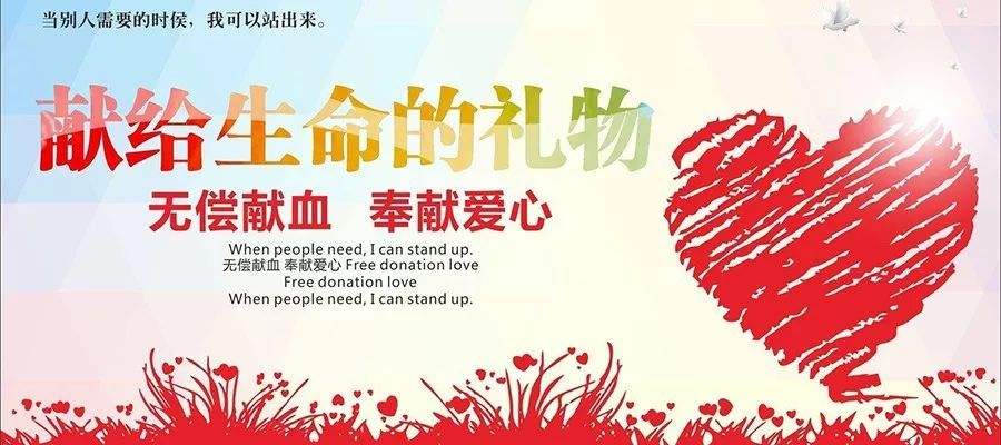 rh阴性熊猫血贫血了怎么治疗,rh阴性熊猫血事件科普