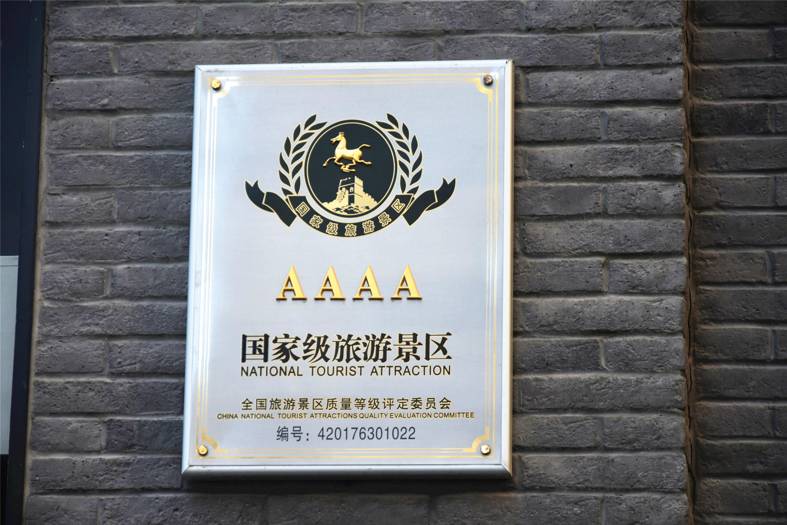 青海特色旅游街区,青海力盟商业街