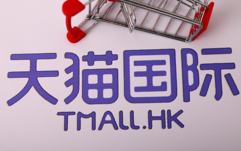 天猫心理咨询入驻条件,食品天猫入驻条件及费用