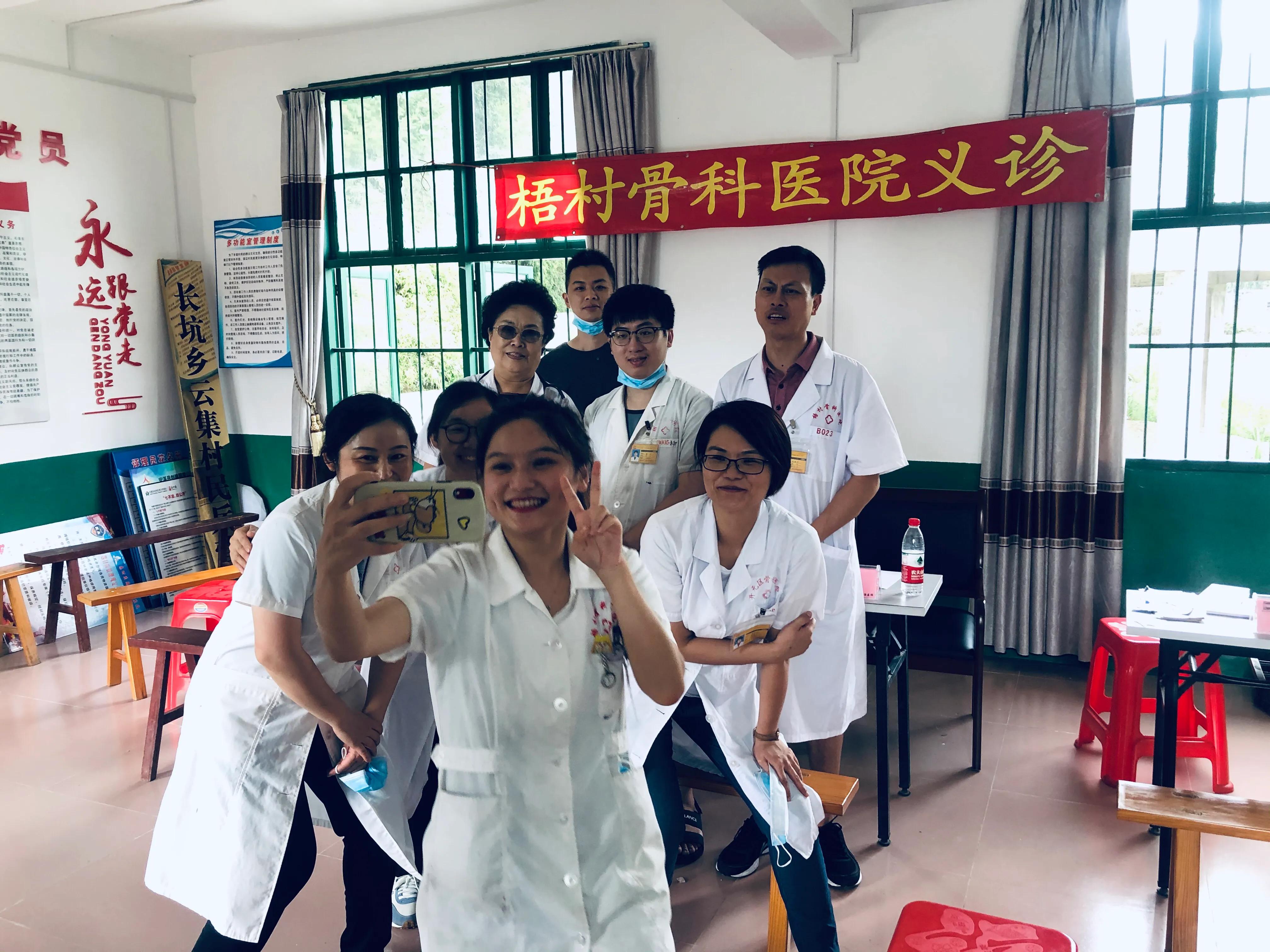 厦门梧村骨科医院的电话,厦门梧村骨科电话