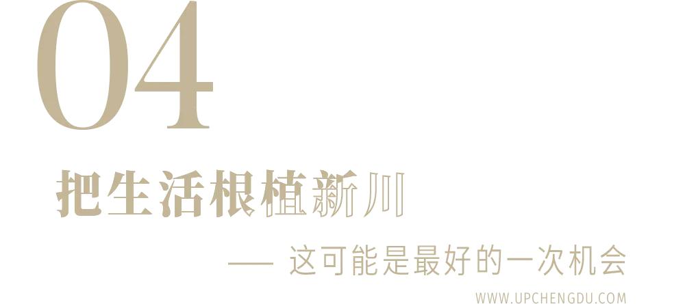 新川调规容积率2.0,新川科技园调规