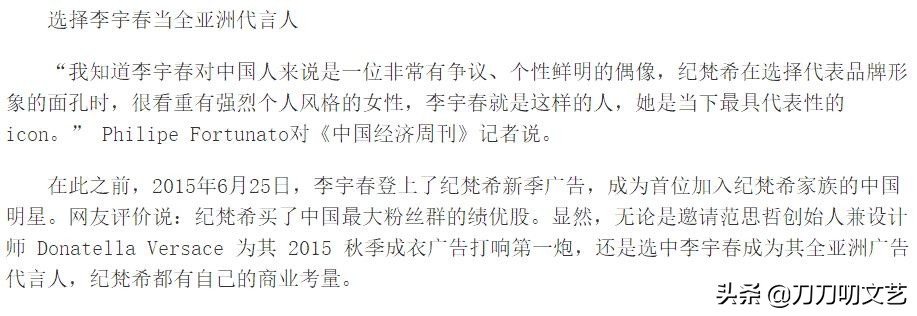 纪梵希和蔻驰最新消息,范思哲纪梵希蔻驰哪个上档次