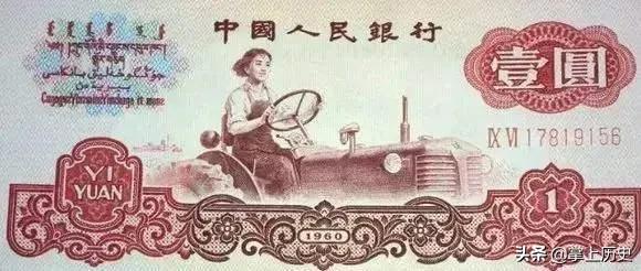 60年代一元能买到什么,60年代十块钱能买到什么