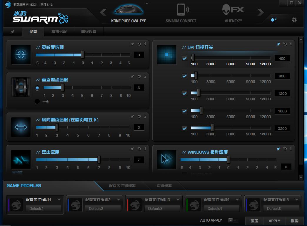 冰豹大手鼠标推荐,适合小手的游戏鼠标多键位