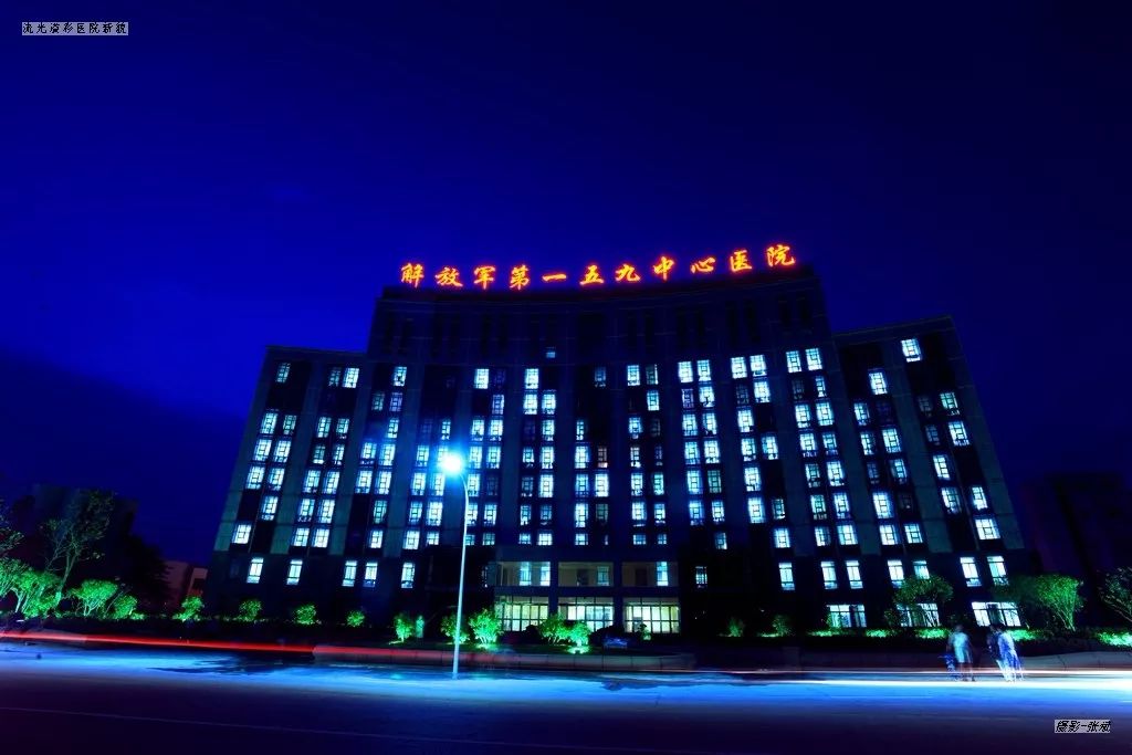 159医院发展历史图,159医院历史