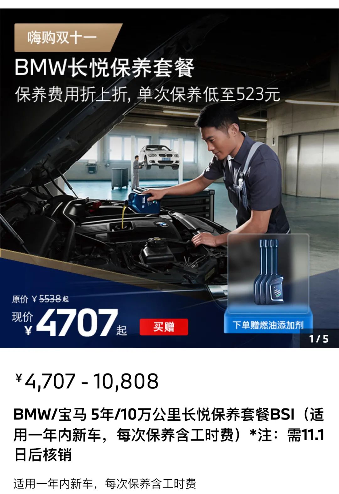 宝马老车去4s店还是去维修店好,宝马4s店修好还是外面修理好