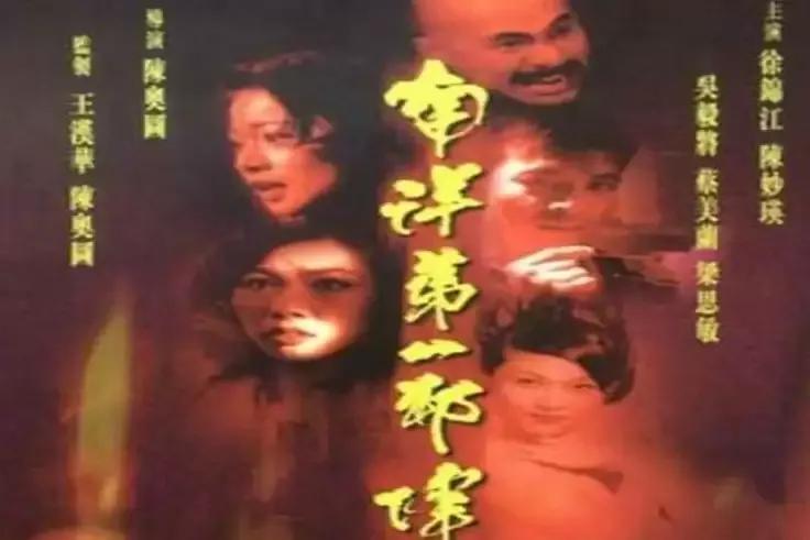 十部必看的降头电影,降头2恐怖片电影